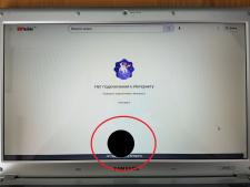Матриця LCD Fujitsu&nbsp;Lifebook&nbsp;A1130